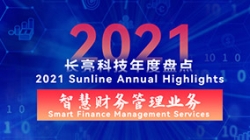 2021AGͶǻ۲Ӫҵ | г׿